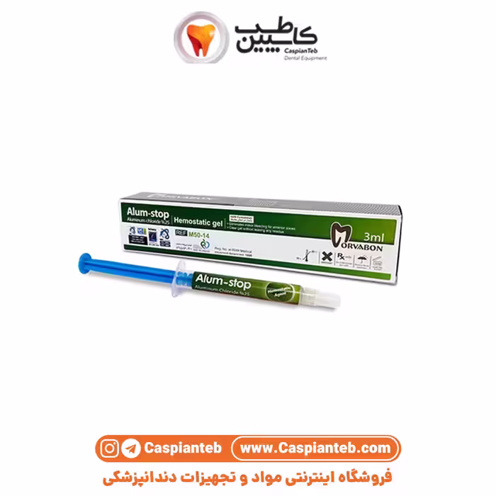 مشخصات، قیمت و خرید ژل انعقاد خون مروابن Alumstop