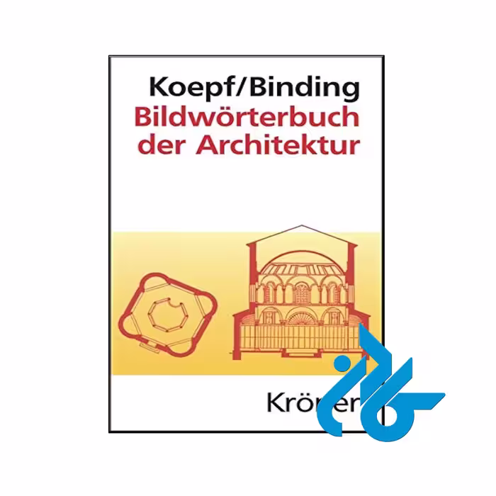 خرید و قیمت کتاب Bildwörterbuch der Architektur