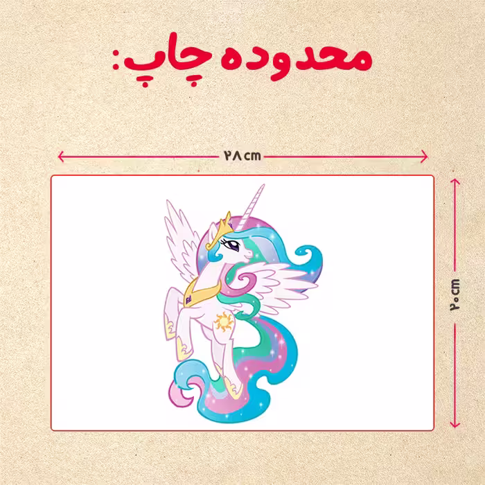 پازل 35 تکه مدل یونیکورن کد 30