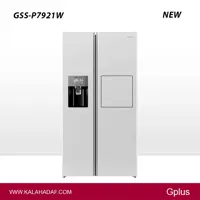 یخچال فریزر ساید بای ساید جی پلاس مدل | GSS-P7921W | فروشگاه اینترنتی لوازم خانگی کالا هدف