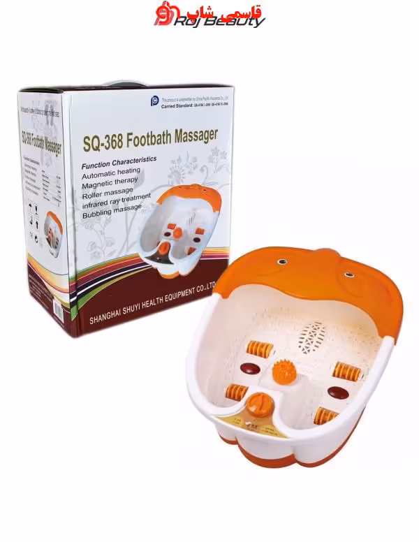 ماساژور جکوزی پا مدل SQ-368