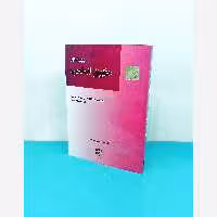 کتاب بایسته های حقوق  اساسی نوشته دکتر سید ابوالفضل قاضی(شریعت پناهی)انتشارات میزان 