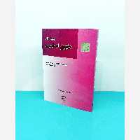 کتاب بایسته های حقوق  اساسی نوشته دکتر سید ابوالفضل قاضی(شریعت پناهی)انتشارات میزان 