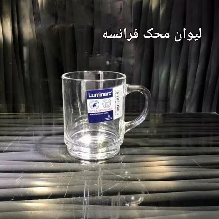 لیوان فرانسه