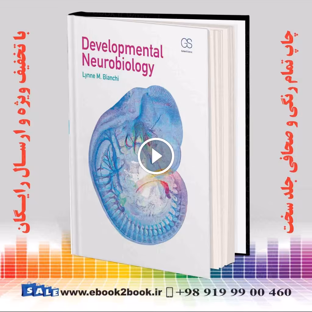 Developmental Neurobiology