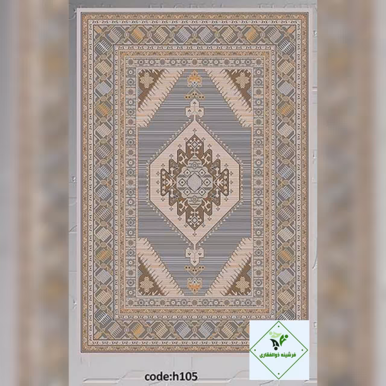 فرشینه چاپی کد h105 سایز 2 در 3