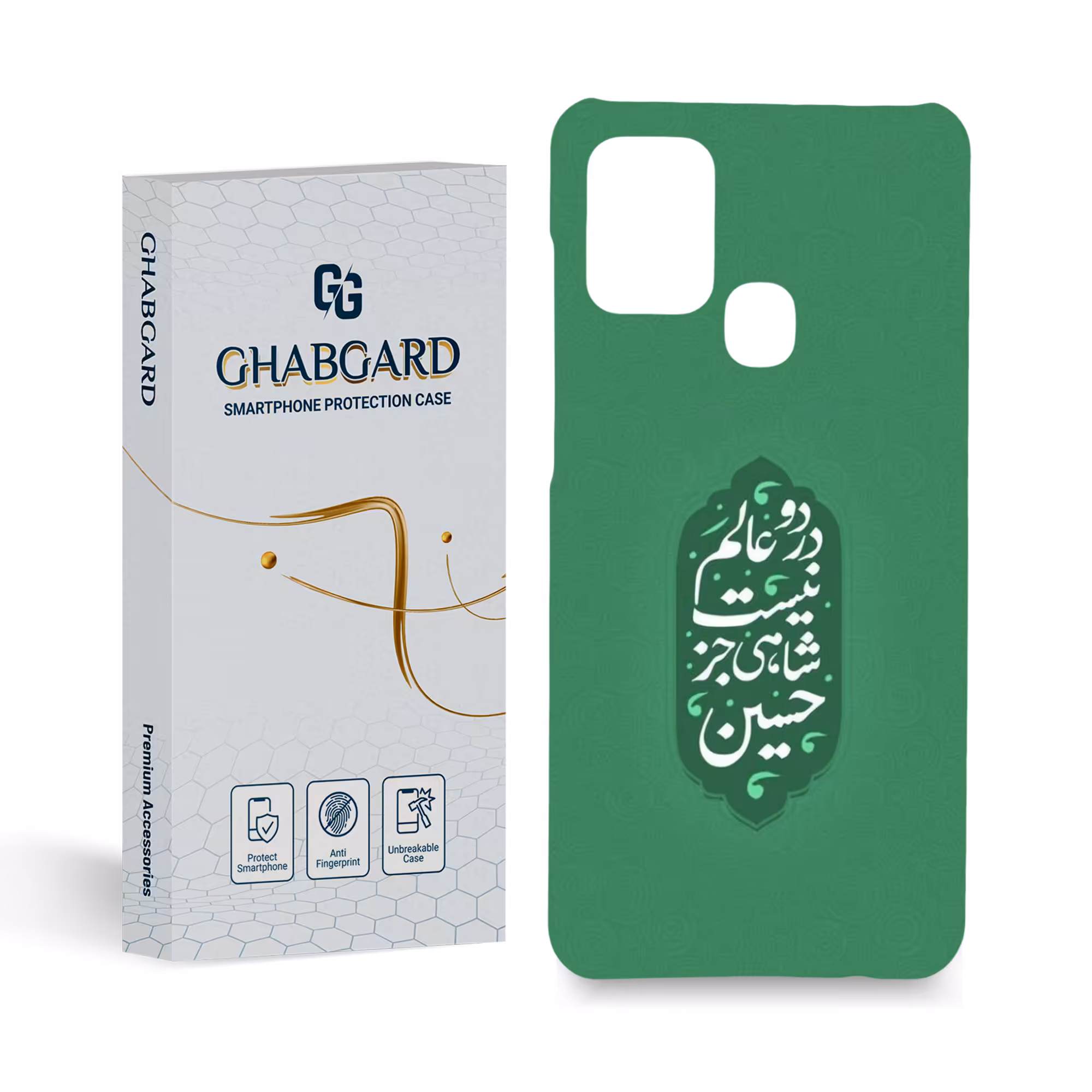 کاور قاب گارد مدل مذهبی مناسب برای گوشی موبایل سامسونگ galaxy A21s 