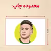 پازل 35 تکه مدل نیمار کد 98