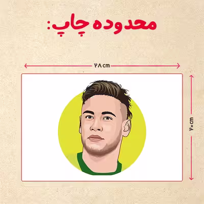پازل 35 تکه مدل نیمار کد 98