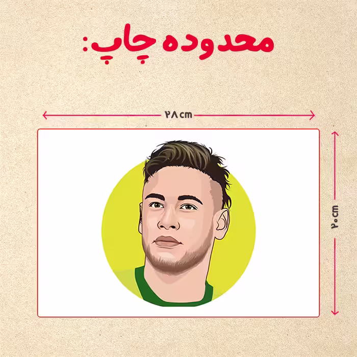 پازل 35 تکه مدل نیمار کد 98