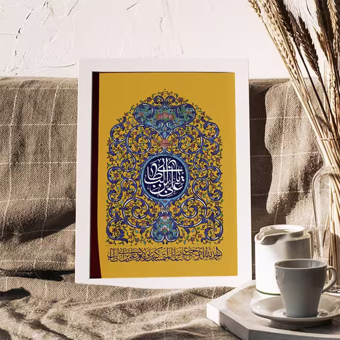 تابلو طرح حضرت علی (ع) و هدیه روز پدر کد YF2104