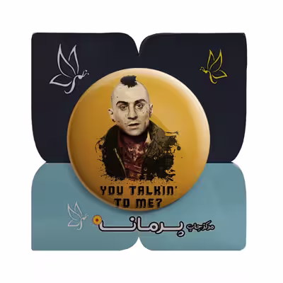 پیکسل پرمانه مدل Taxi Driver فیلم کد pm.7895