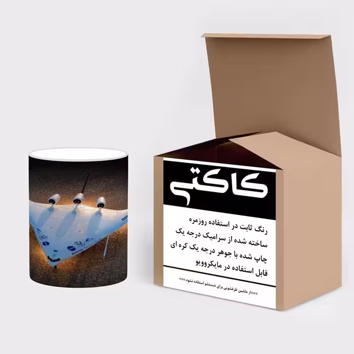 ماگ حرارتی کاکتی طرح هواپیمای جنگنده مدل mgh20332