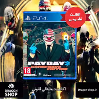 خرید بازی PAYDAY 2 PS5,PS4 اکانت قانونی با بهترین قیمت