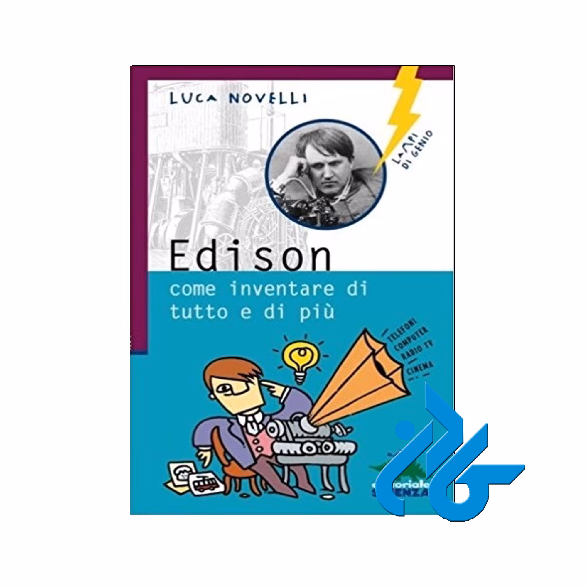 Edison come inventare خرید از فروشگاه کتاب کادن تا 50% تخفیف خرید کتاب ایتالیایی