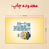 پازل 35 تکه مدل مینیون کد 25