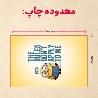 پازل 35 تکه مدل مینیون کد 25