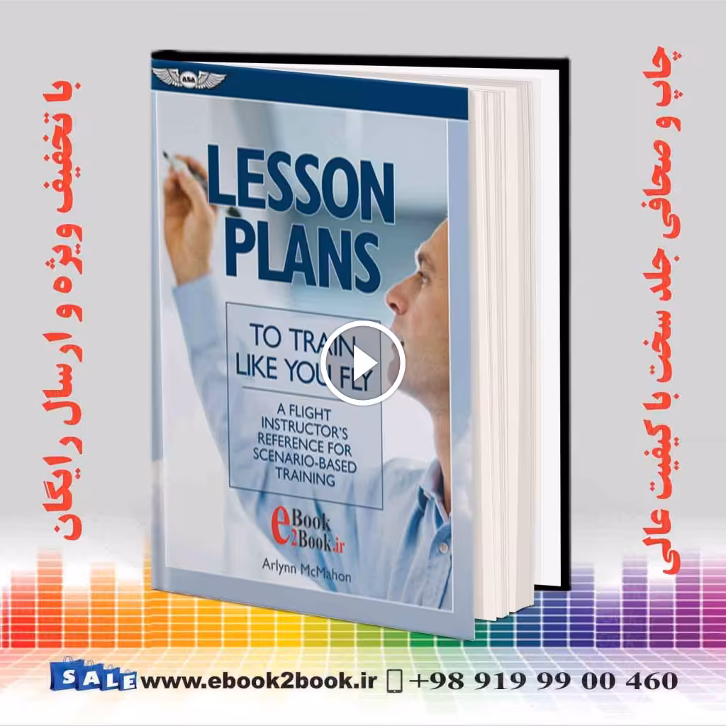 ASA – Lesson Plans to Train Like You Fly