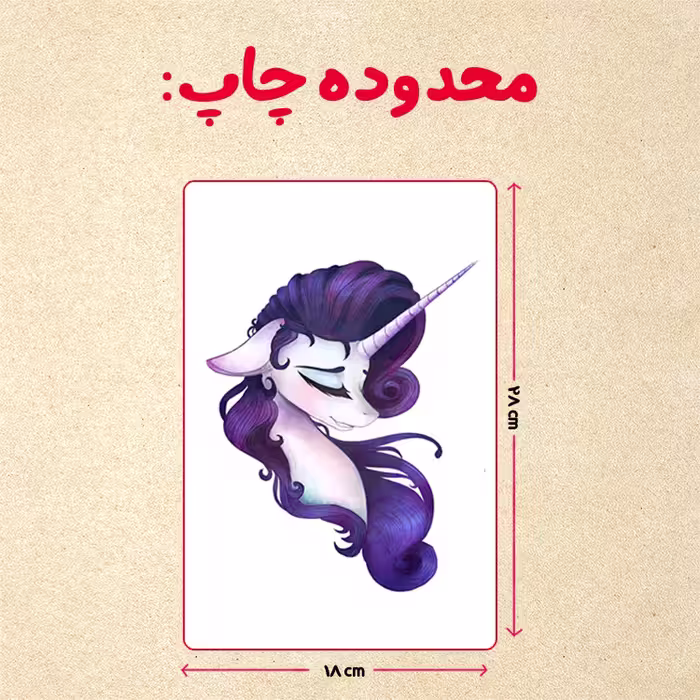 پازل 35 تکه مدل یونیکورن کد 29