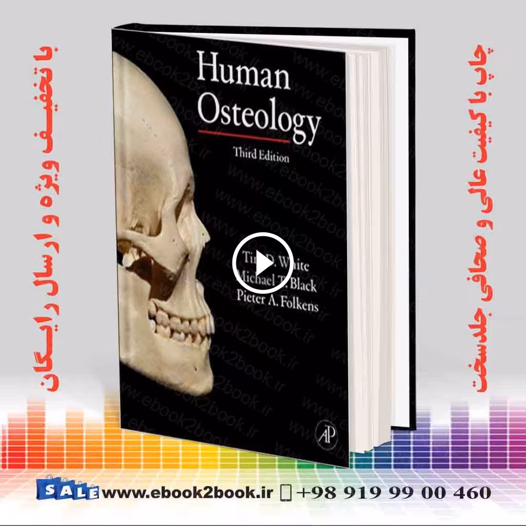 کتاب استئومولوژی انسان | Human Osteology 3rd Edition