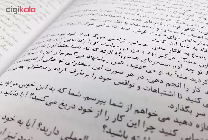 کتاب متن کامل از حال بد به حال خوب اثر دکتر دیوید برنز