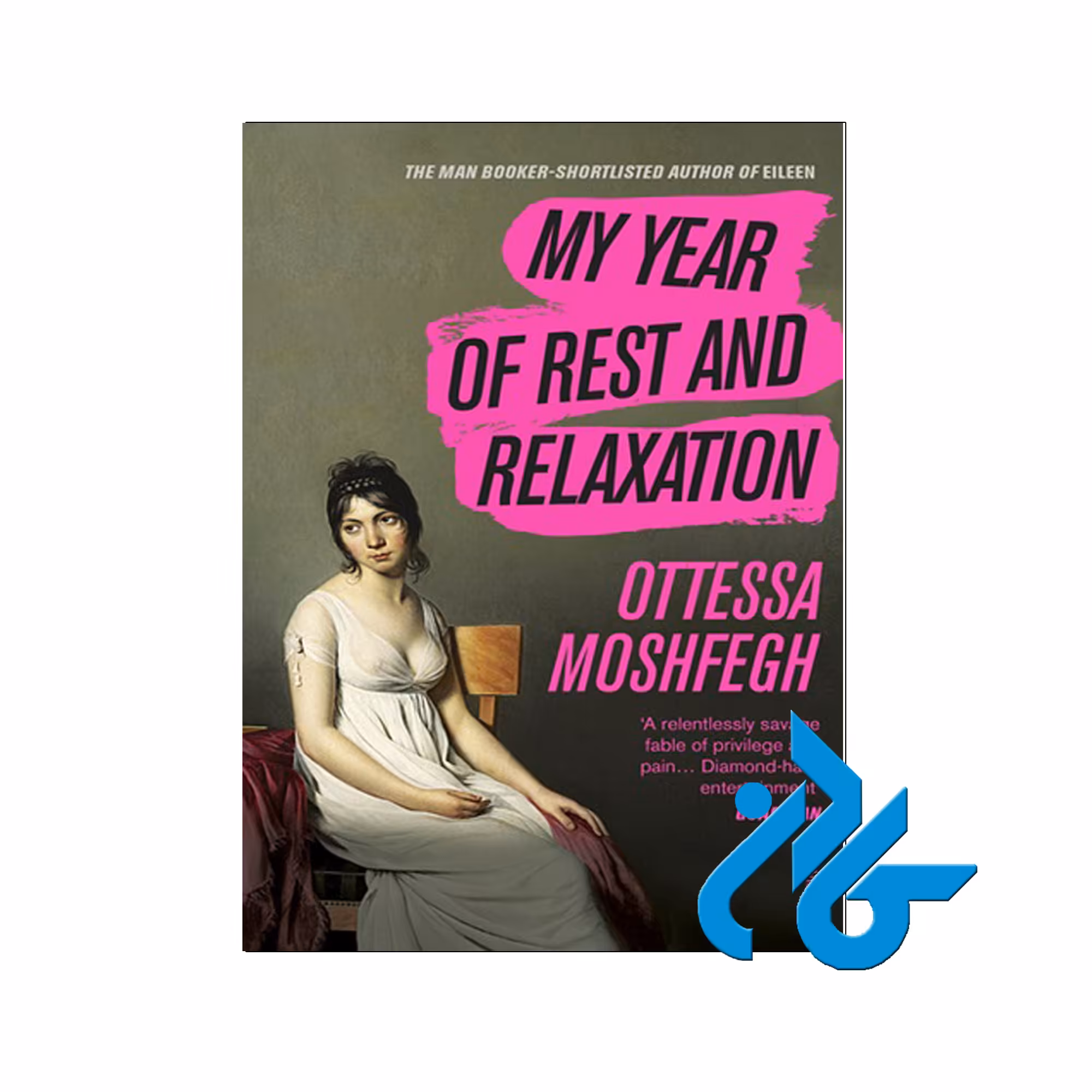 My Year of Rest and Relaxation | خرید از فروشگاه کتاب کادن