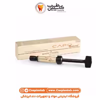 مشخصات، قیمت و خرید کامپوزیت میکرو هیبرید شوتز مدل کاپو نچرال Capo Natural Schutz