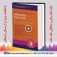 Oxford Handbook of Geriatric Medicine 3rd Edition