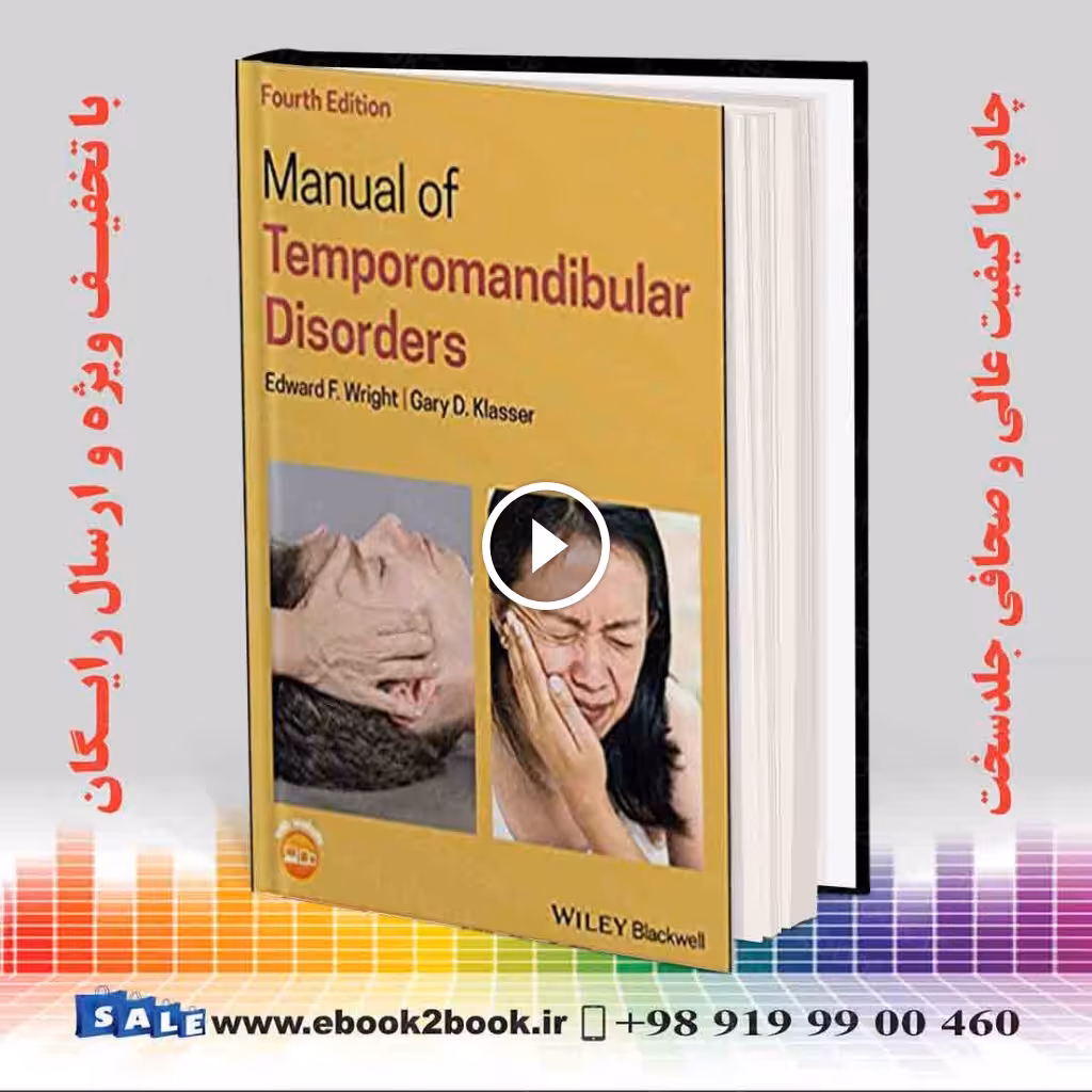 Manual of Temporomandibular Disorders 4th Edition