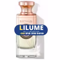 عطر ادکلن الکتیموس رودانت 100 میل مردانه – زنانه