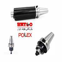 کولت کفتراش گیر (کد BT40_FMB32_150) (شفت 32) پولکسPOLEX اصل