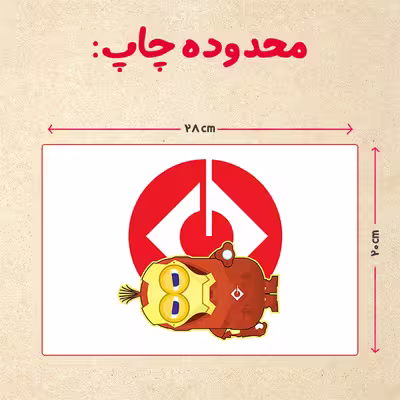 پازل 35 تکه مدل مینیون کد 84