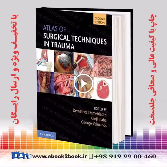 Atlas of Surgical Techniques in Trauma 2nd Edition
