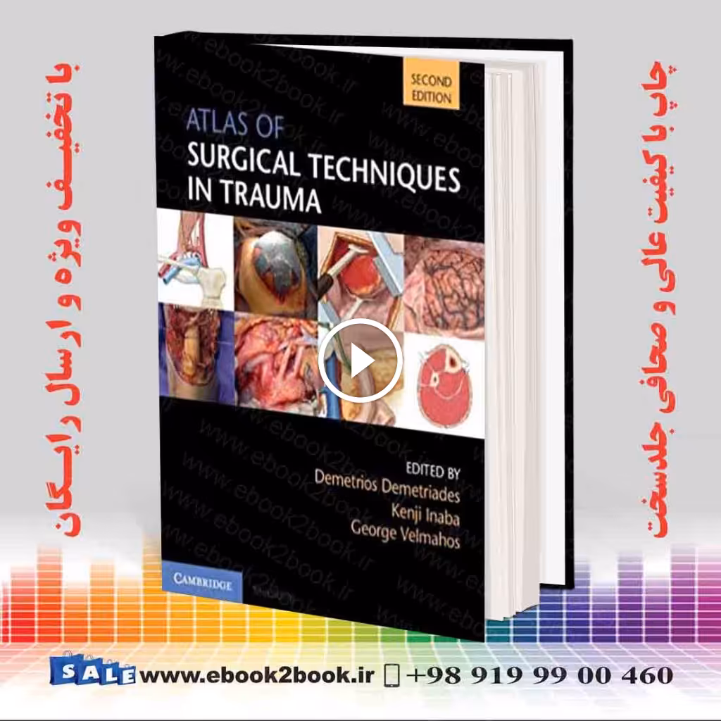 Atlas of Surgical Techniques in Trauma 2nd Edition