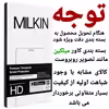 کاور میلکین مدل 01 مناسب برای گوشی موبایل اپل iphone 13pro / 13 pro