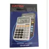 ماشین حساب کاتیگا مدل CD-2676RP 