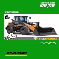 راهنمای تعمیرات لودر کيس مدل 621F,721F