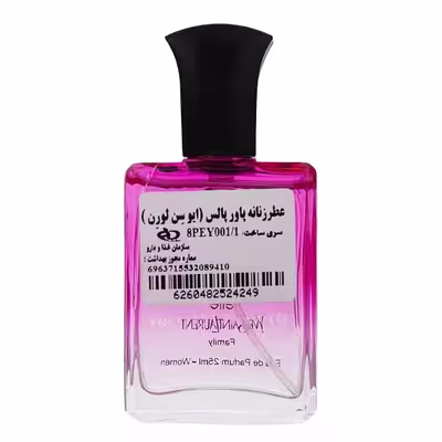 عطر جیبی زنانه پاور پالس مدل ال یو سنت لوران حجم 25 میلی لیتر