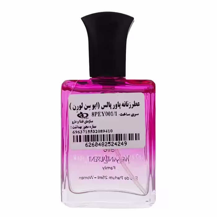 عطر جیبی زنانه پاور پالس مدل ال یو سنت لوران حجم 25 میلی لیتر