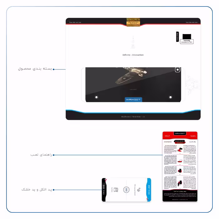 برچسب پوششی ماهوت مدل World War II Aircraft مناسب برای تبلت سامسونگ Galaxy Tab S2 9.7 2015 T815
