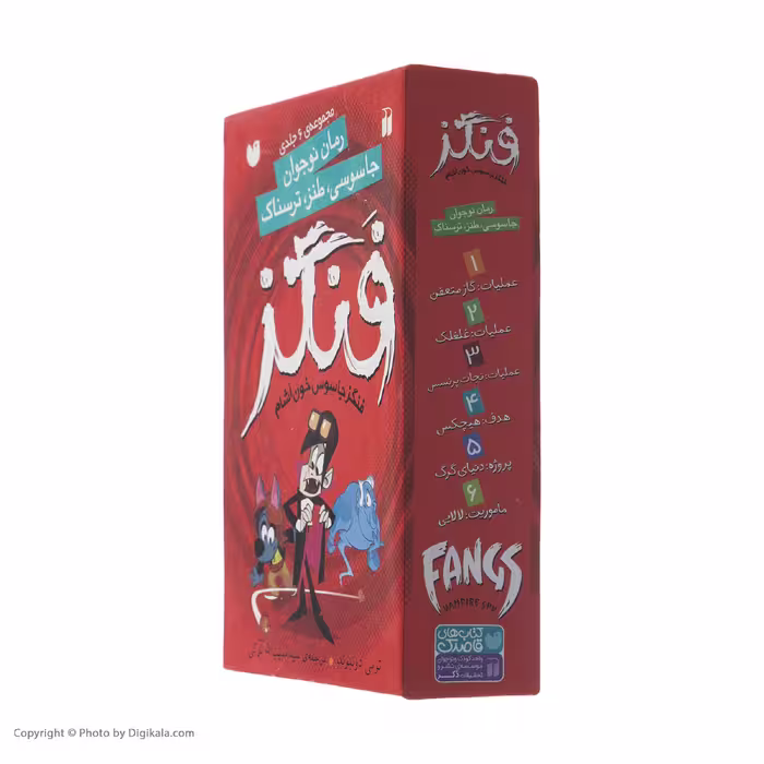 کتاب فنگز جاسوس خون آشام اثر تومی دونبوند نشر ذکر  6‌ جلدی
