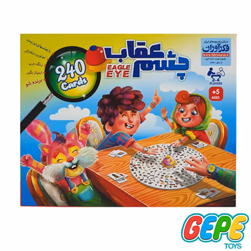 بازی فکری چشم عقاب