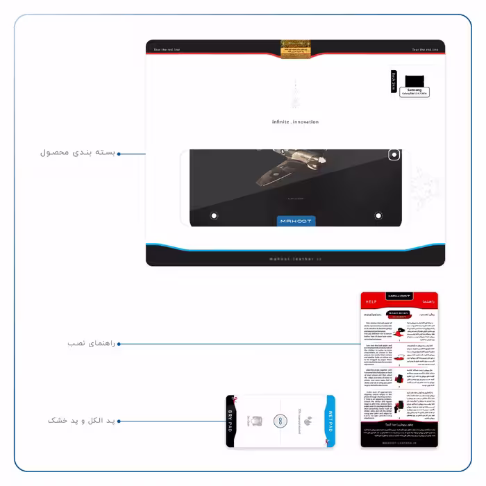 برچسب پوششی ماهوت مدل World War II Aircraft مناسب برای تبلت سامسونگ Galaxy Tab S2 9.7 2016 T819N