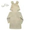 حوله پالتویی پودایران مدل موش سایز 60 سانتی متر