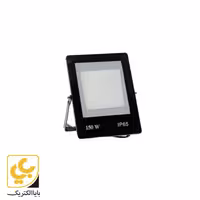 پرژکتور  150 وات LUMINATION