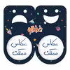 پیکسل خندالو مدل عکاس مملکت کد 5815 مجموعه 2 عددی