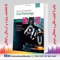 Soames & Southams Oral Pathology 5th Edition