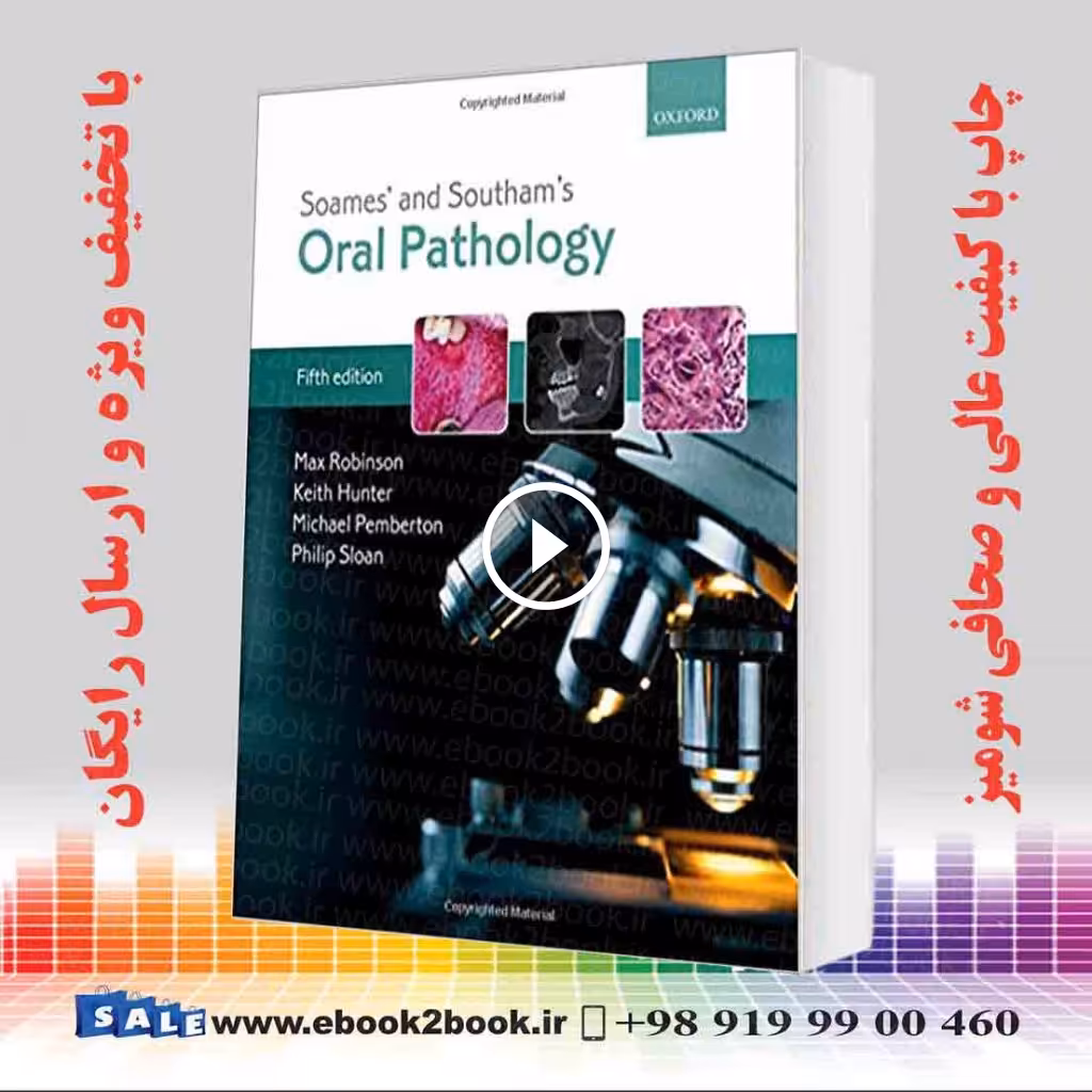 Soames & Southams Oral Pathology 5th Edition
