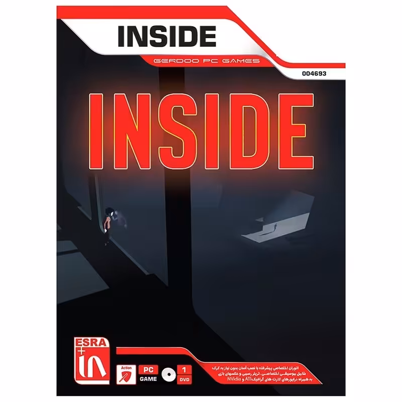 بازی Inside مخصوص PC
