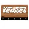 جاکلیدی ایدلیک مدل دوجهان2